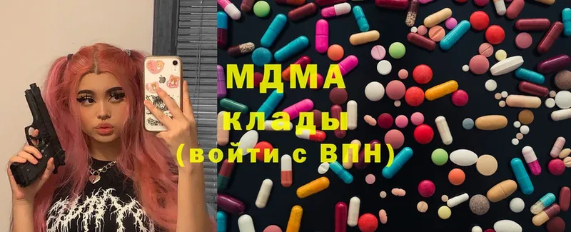 MDMA VHQ  Большой Камень 